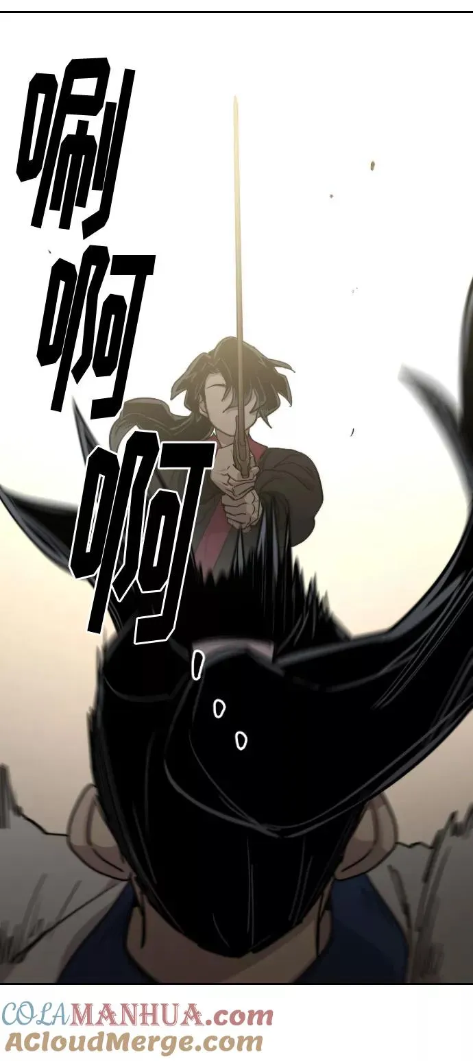 第65话 第29页