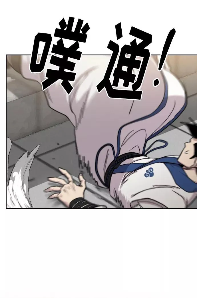 第65话 第30页