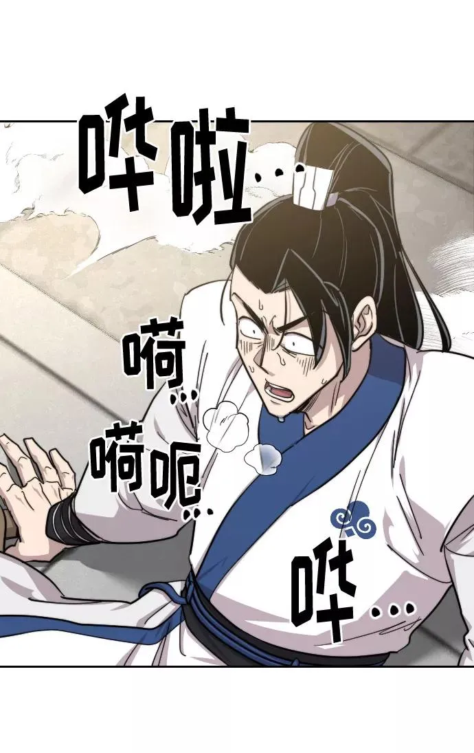 第65话 第32页