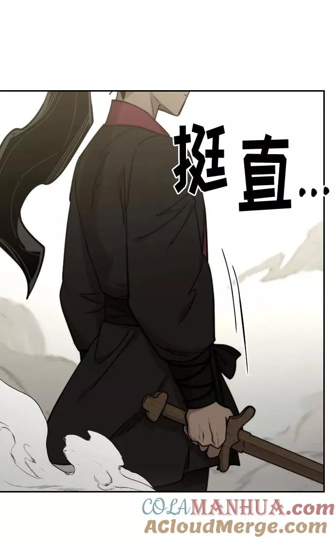 第65话 第33页