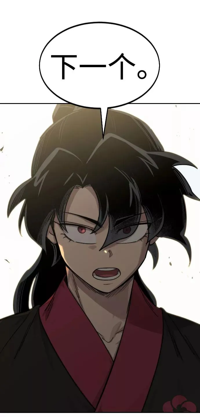 第65话 第35页