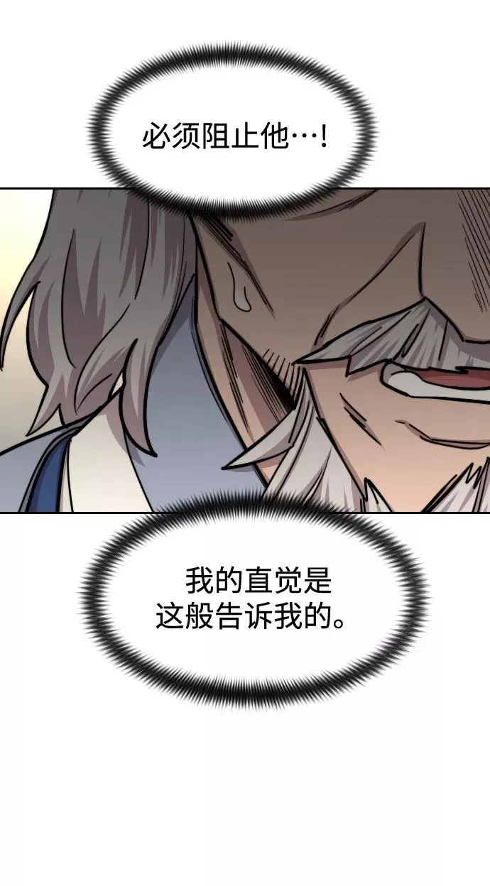 第65话 第43页