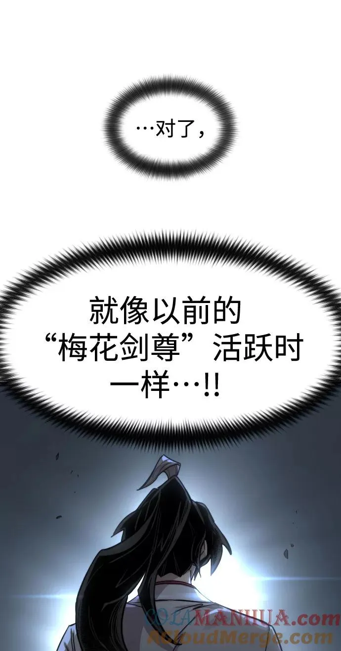 第65话 第45页