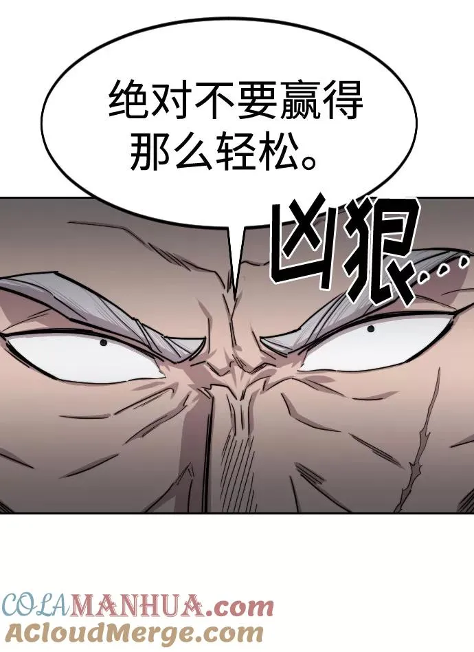 第65话 第49页