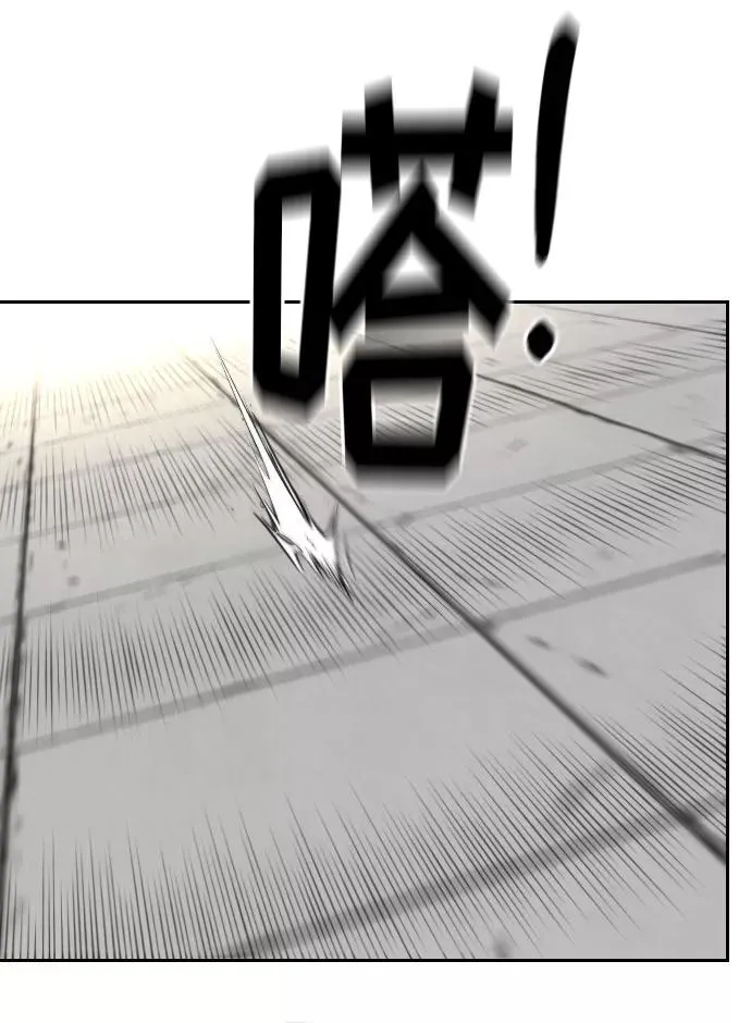 第65话 第58页