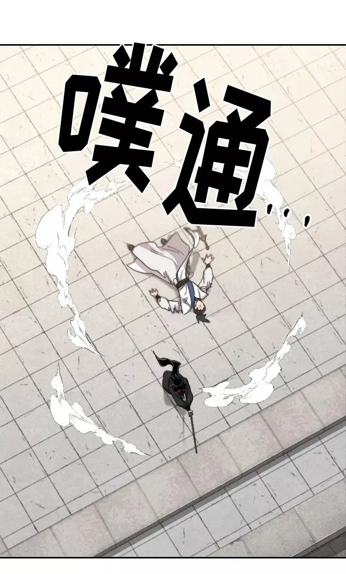 第65话 第66页
