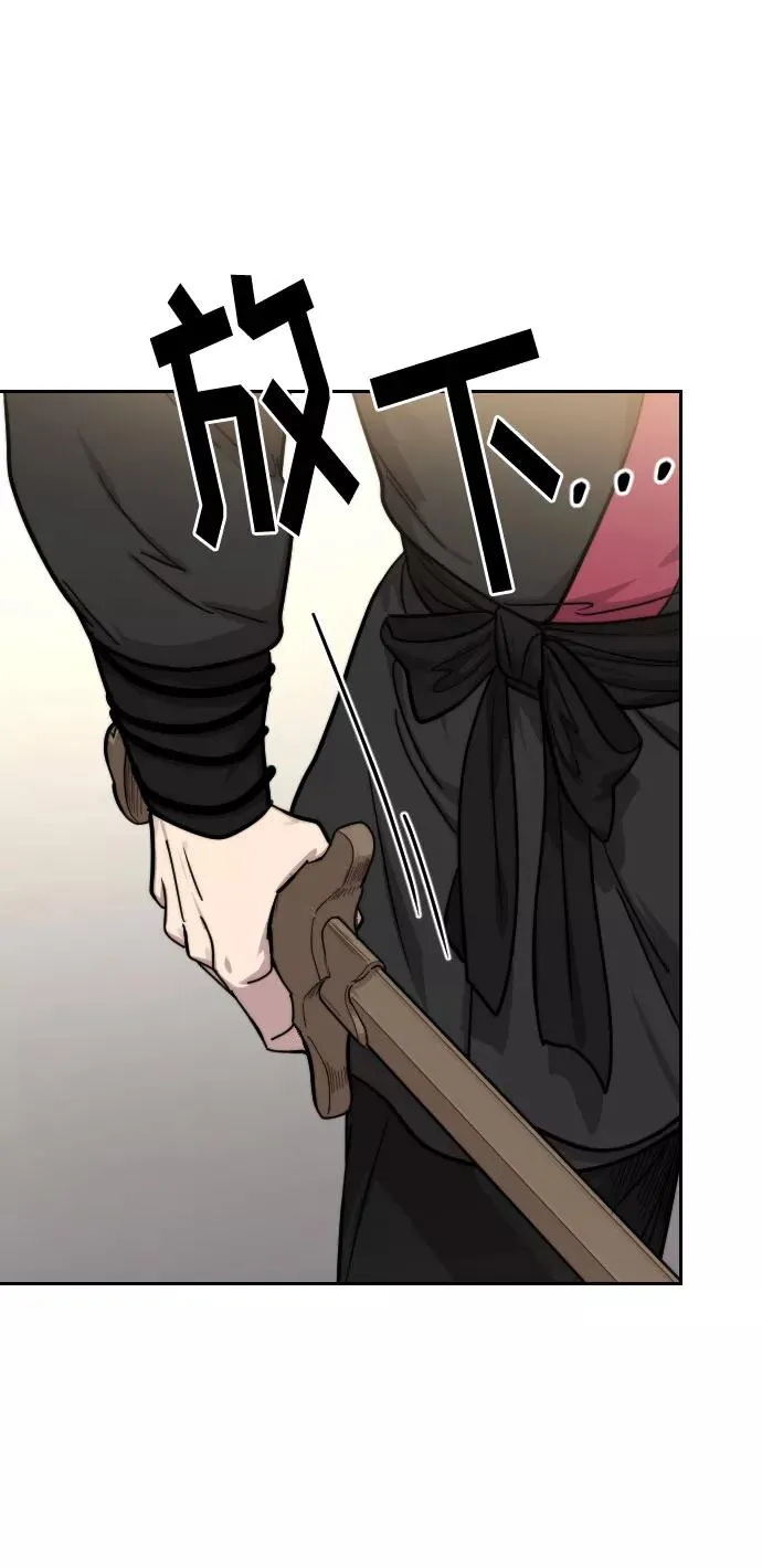 第65话 第67页