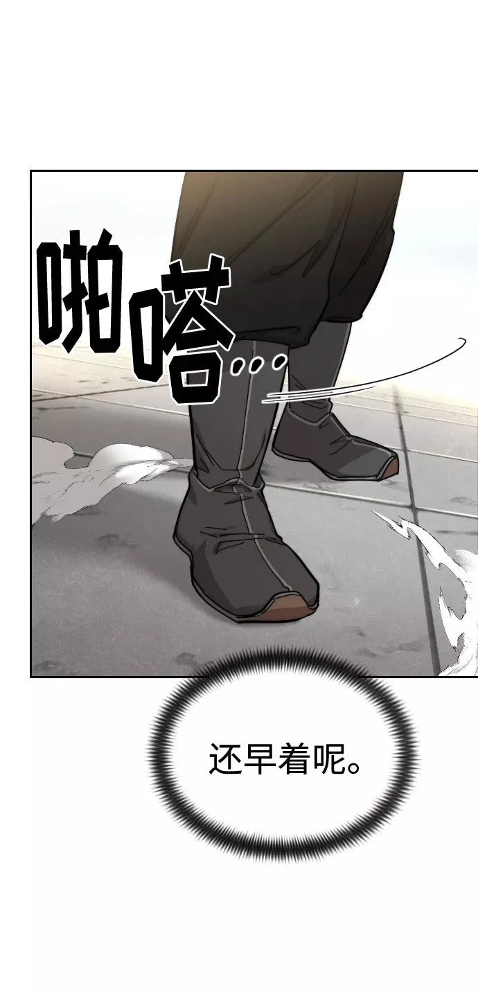 第65话 第72页