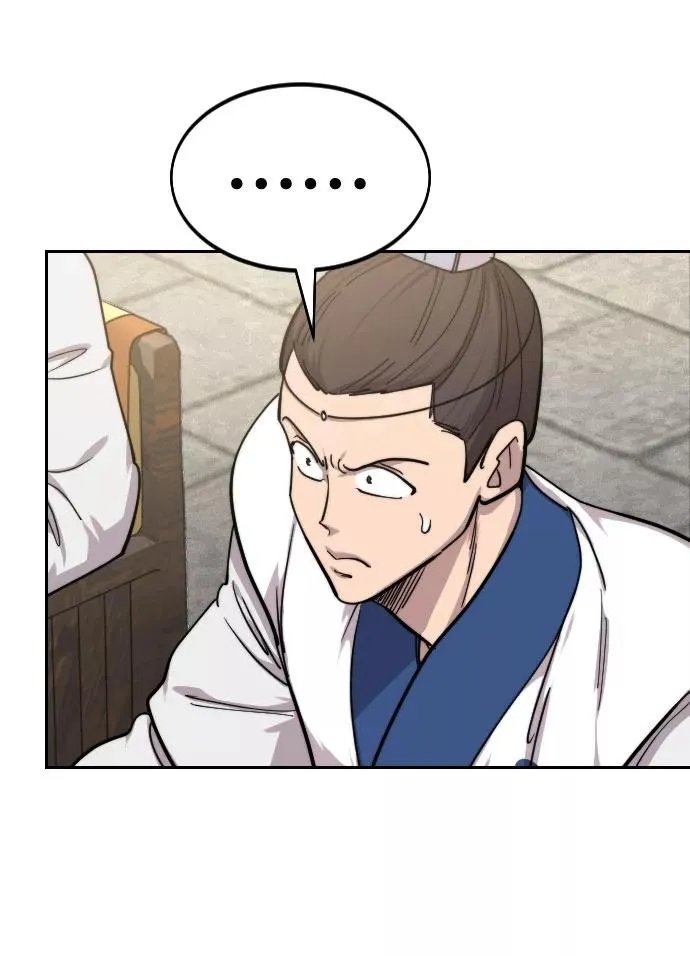 第65话 第83页