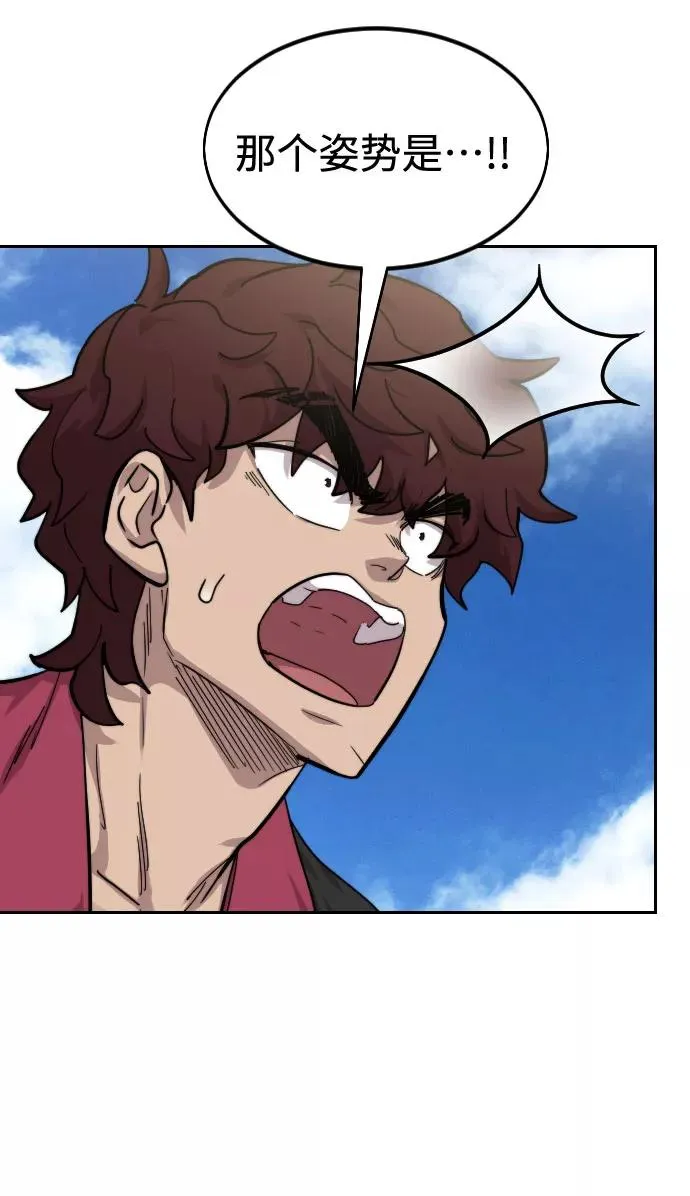 第65话 第87页
