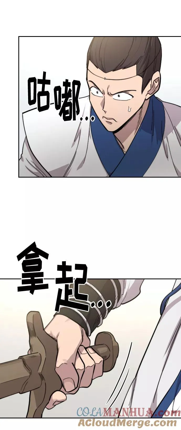 第65话 第89页