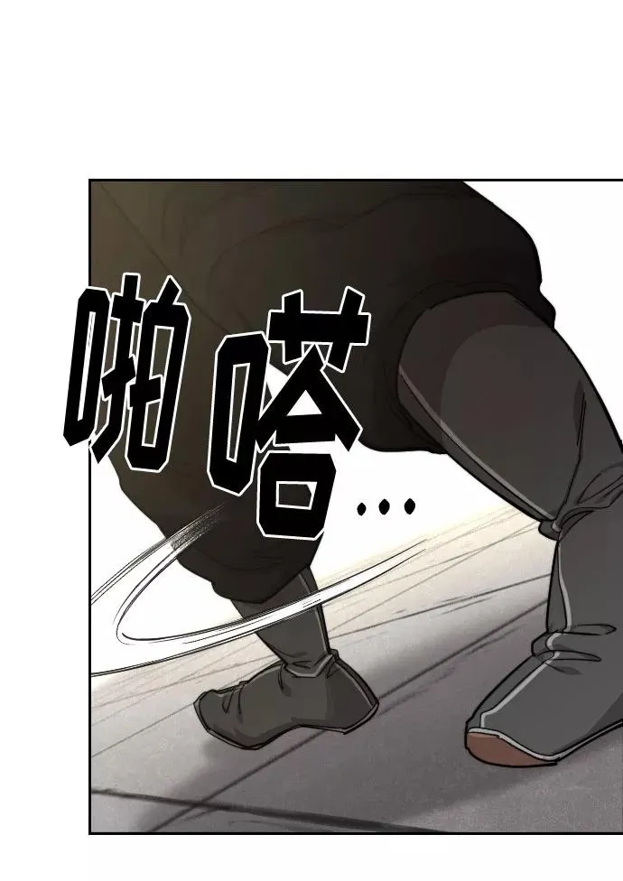 第65话 第95页