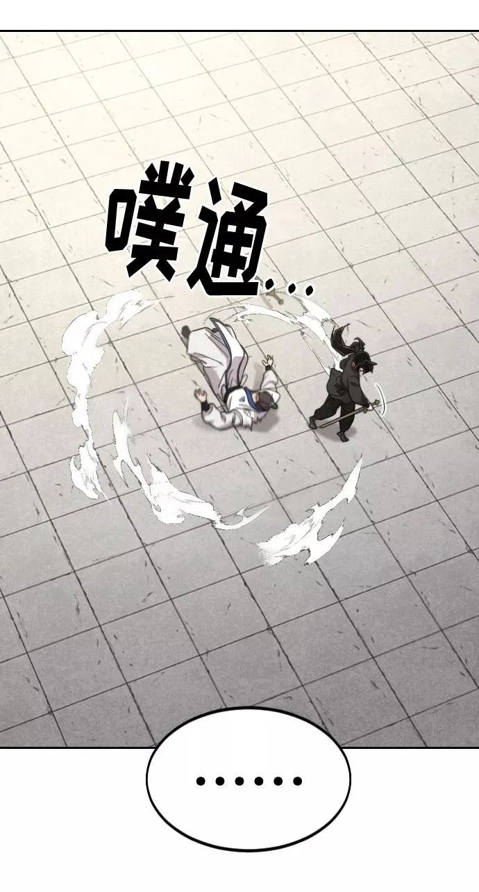 第65话 第103页