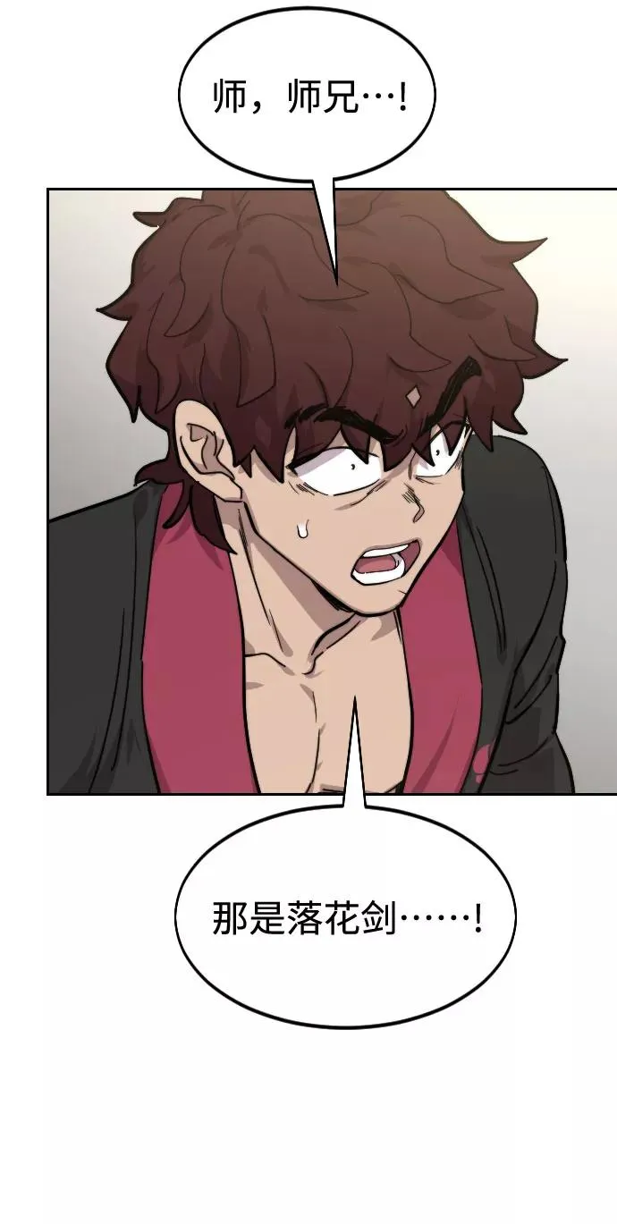 第65话 第107页