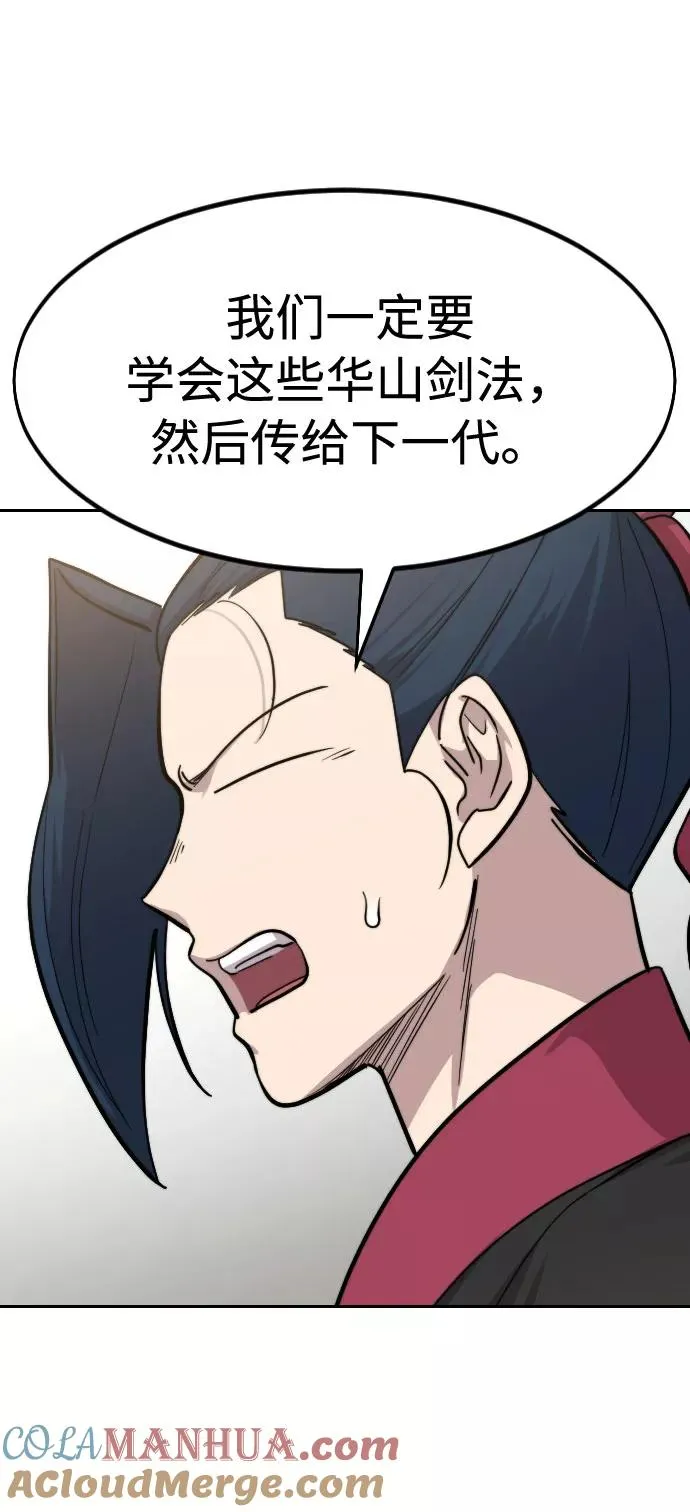 第65话 第109页