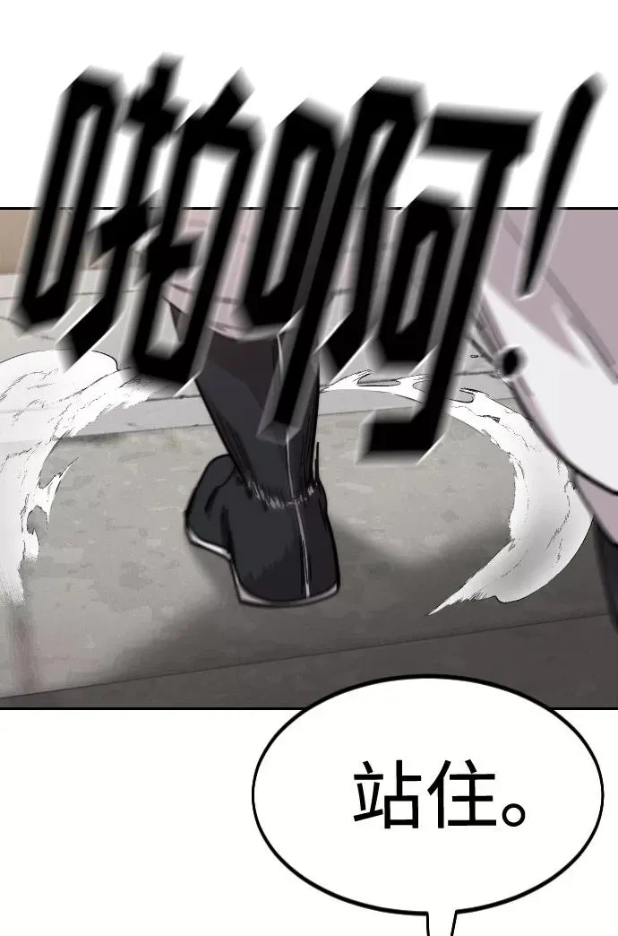 第66话 第15页