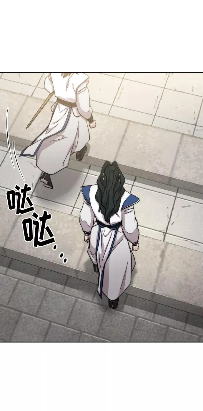 第66话 第20页