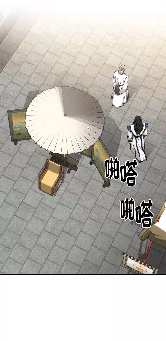 第66话 第22页