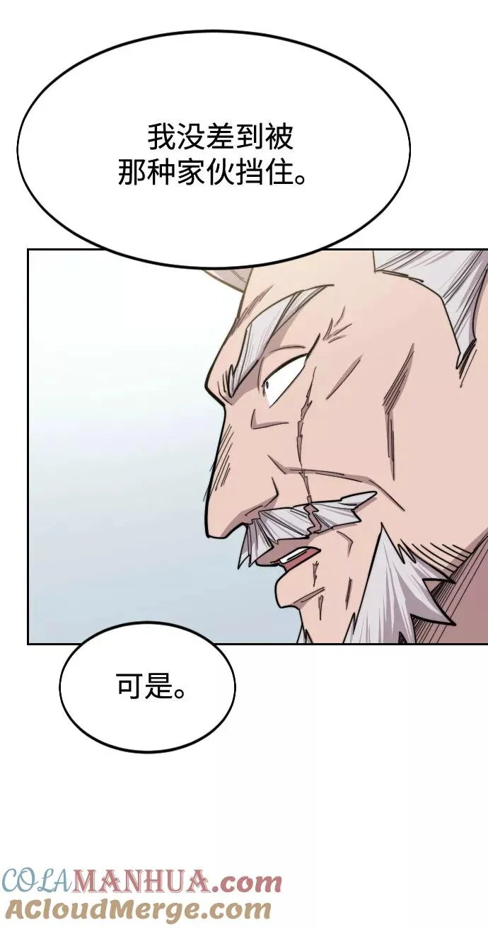 第66话 第49页