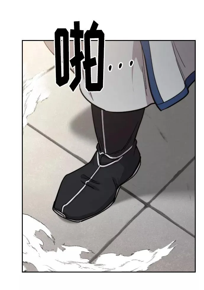 第66话 第59页