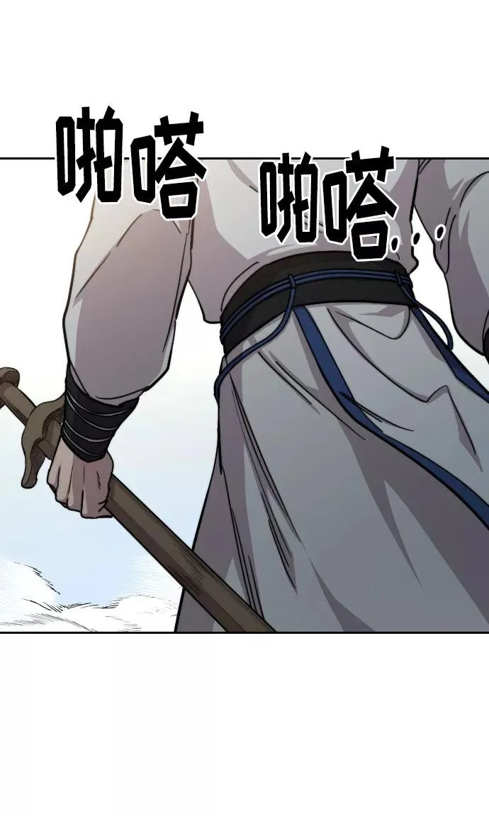 第66话 第60页