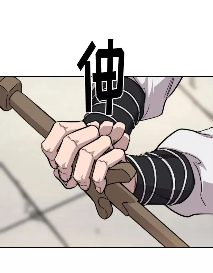 第66话 第64页