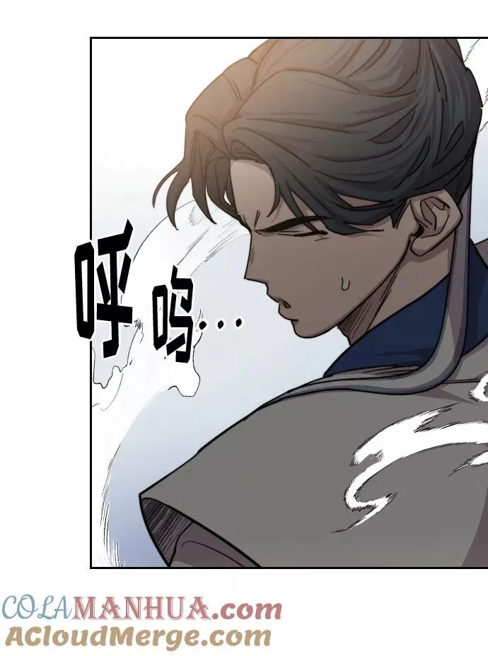 第66话 第69页