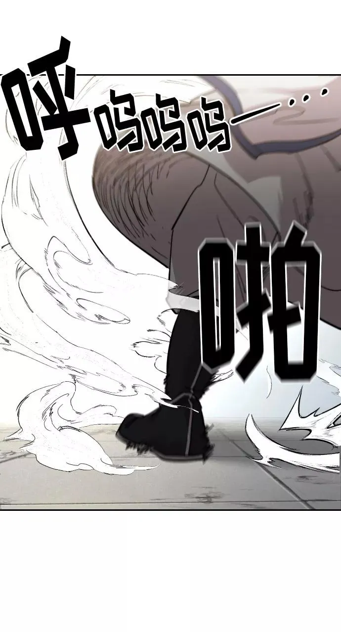 第66话 第70页