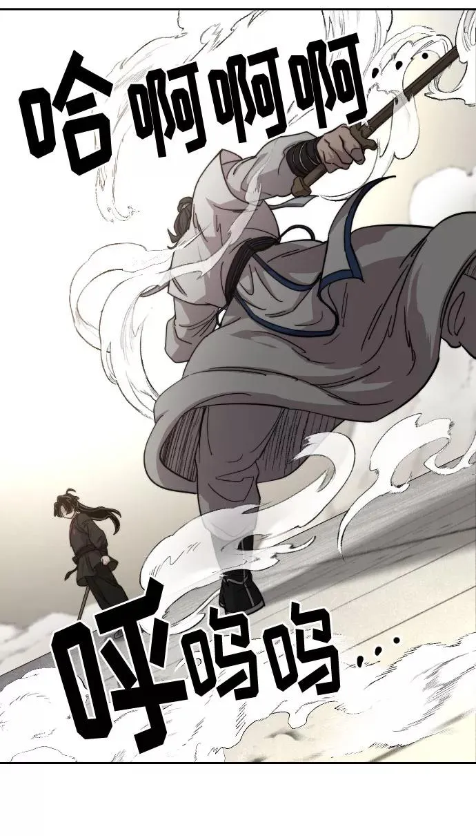 第66话 第71页