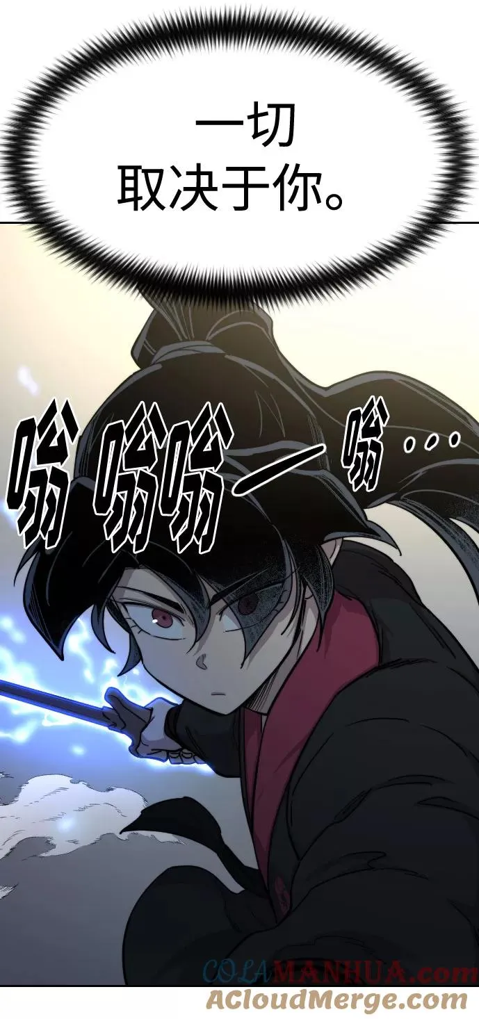 第66话 第73页