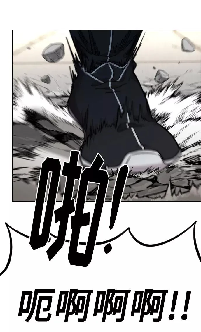 第66话 第75页