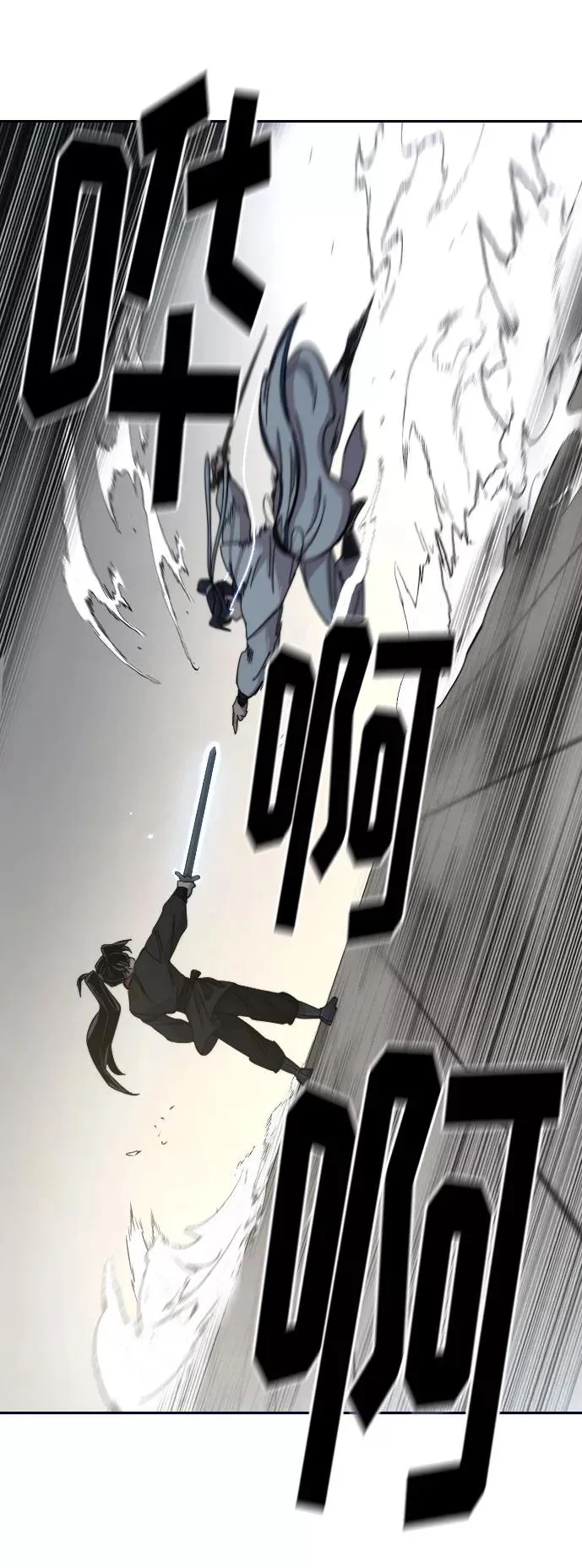 第66话 第80页