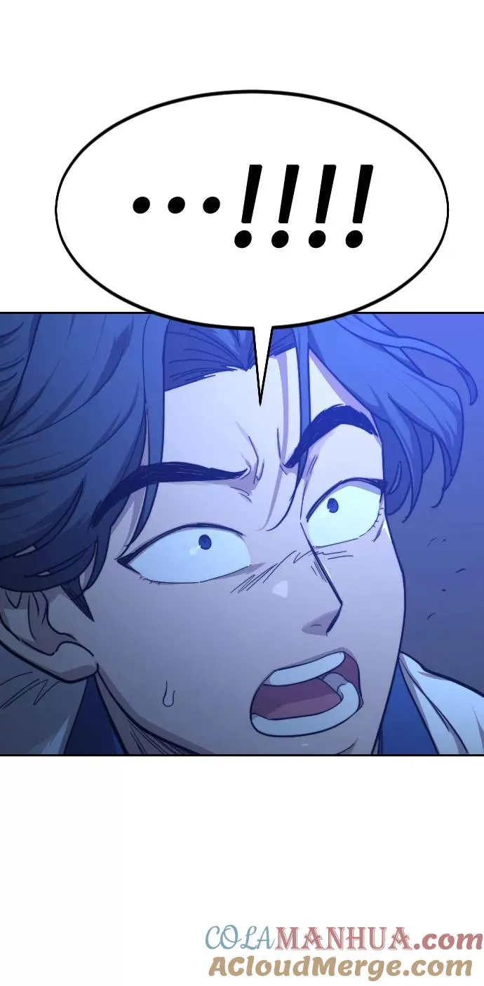 第66话 第85页