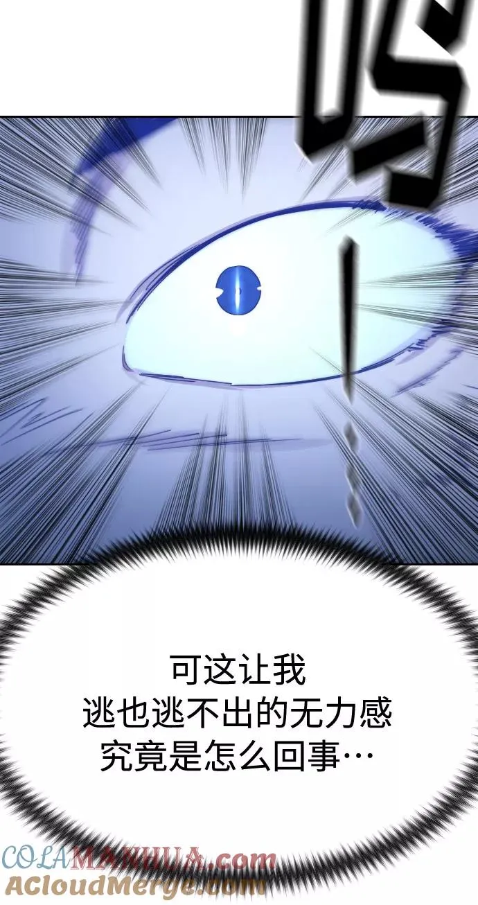 第66话 第89页