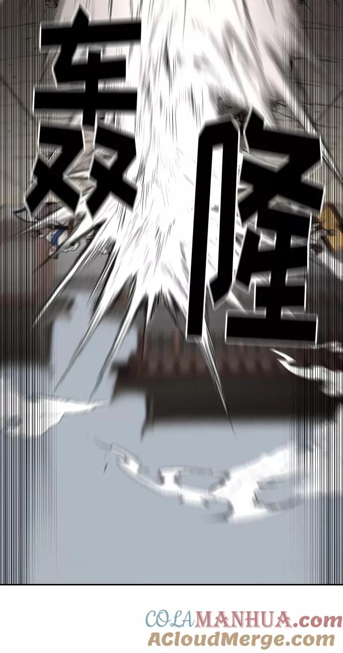 第66话 第93页
