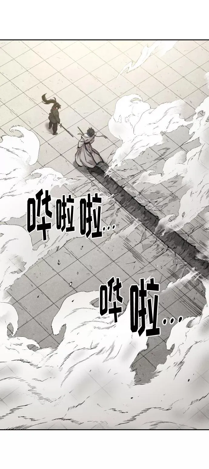 第66话 第94页