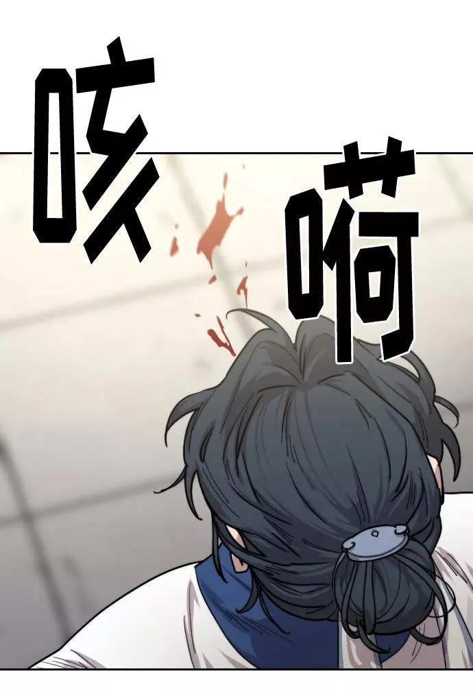 第66话 第95页