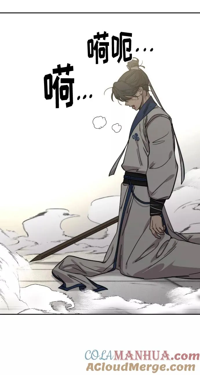 第66话 第97页