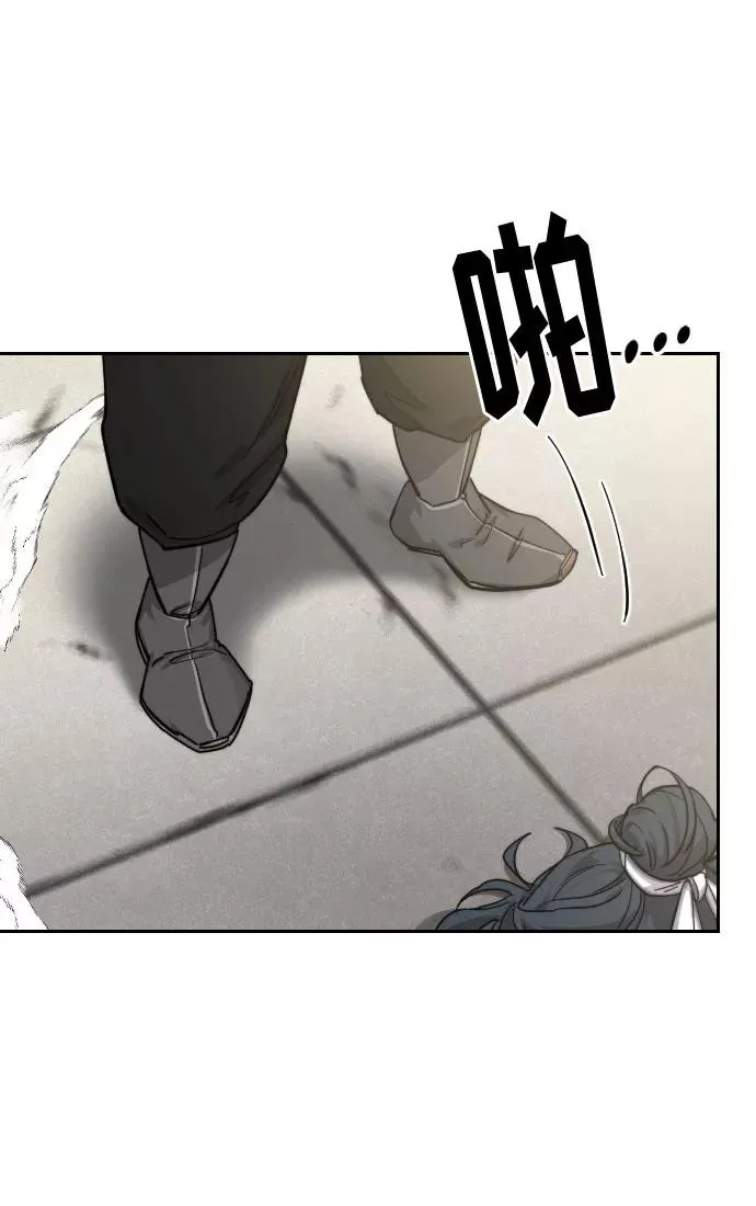 第66话 第100页