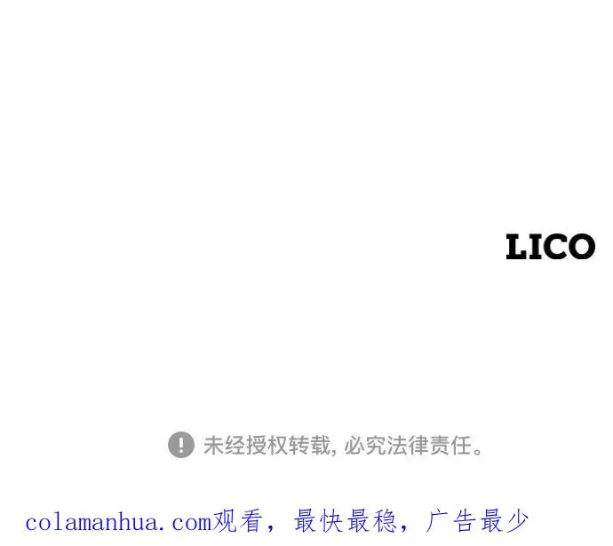 第66话 第106页