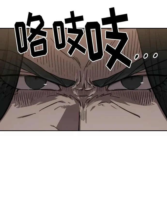 第67话 第15页
