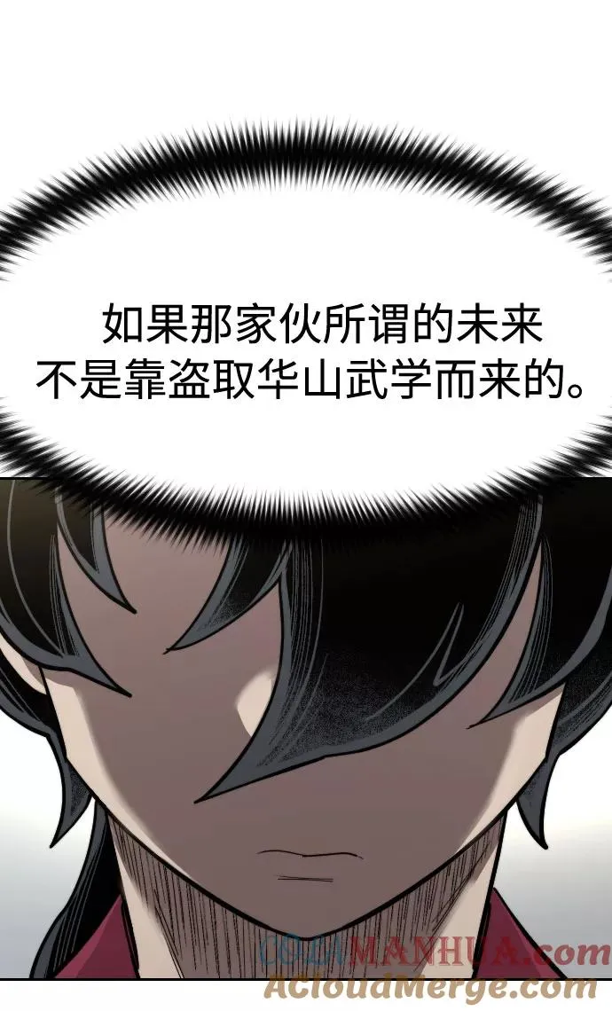 第67话 第25页