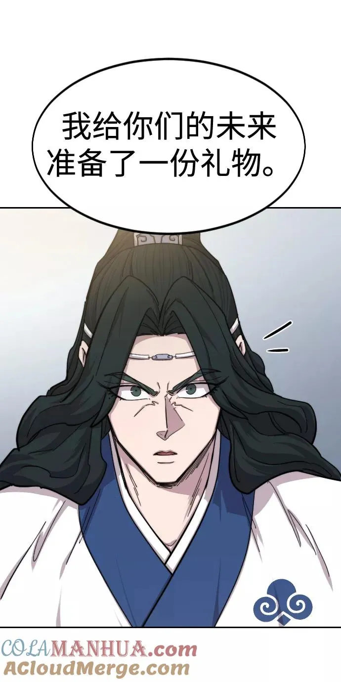 第67话 第33页