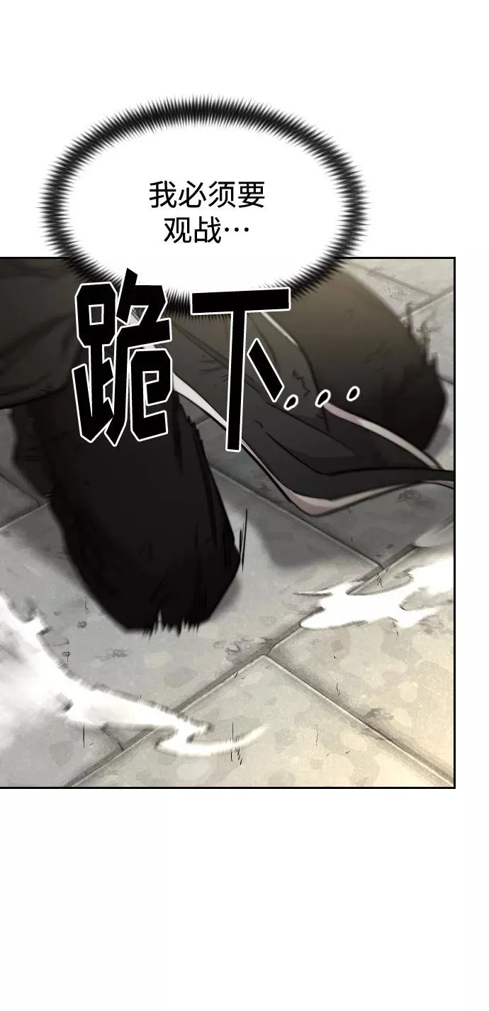第67话 第40页