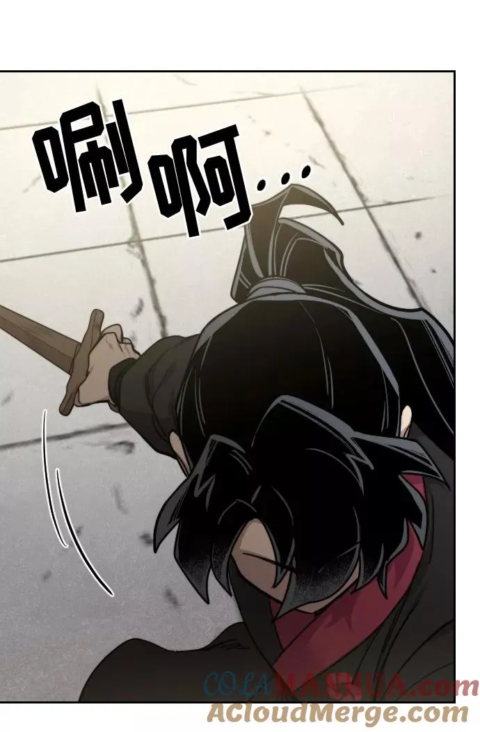 第67话 第45页