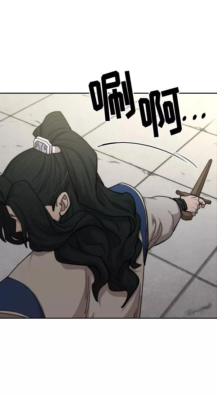 第67话 第46页