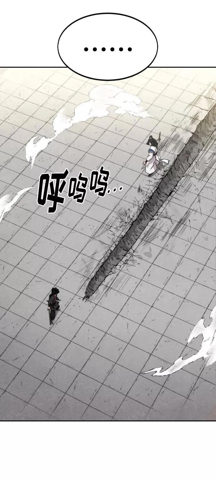 第67话 第47页