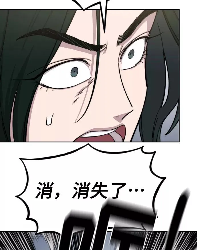第67话 第50页