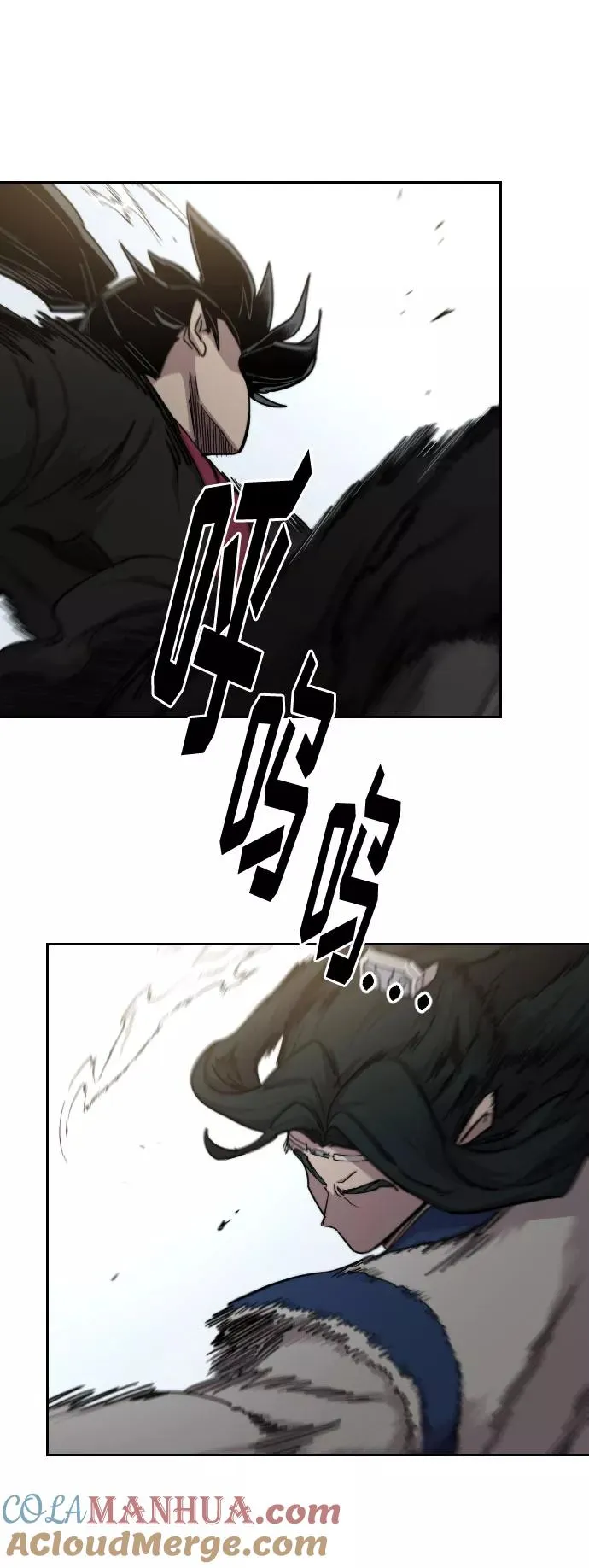 第67话 第53页