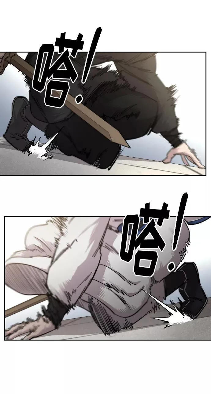 第67话 第54页